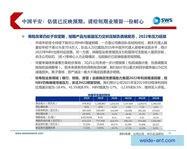 世界杯胜负预测策略全面解析助你提高竞猜准确率
