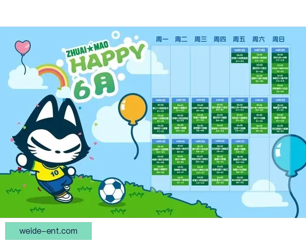 资深玩家分享世界杯竞猜投注思路与风险控制技巧全面解析指南